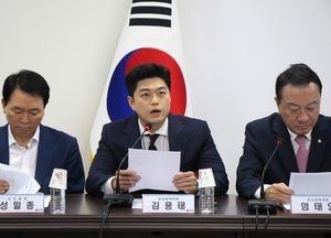 김용태 의원, 국민의힘 비상대책위원회 회의 참석...재난 재해 예방 안전대책 마련 요청