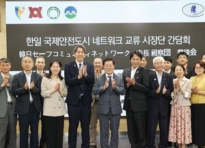 광명시, 일본 국제안전도시 3개 시 방문단과 간담회 가져