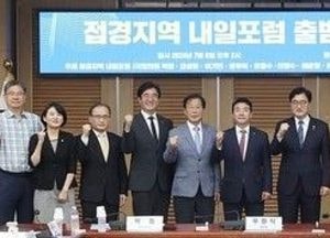 접경지역 국회의원들 ‘똘똘 뭉쳤다’…여야의원 16명 70년 한 풀이 나서
