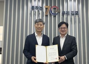 김포시, 곽성규 전 파키스탄 대사 대외협력관 위촉