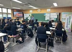 동두천시 "경제 관련 이해도 높인다" 2024 사회적경제 청소년 교육 추진