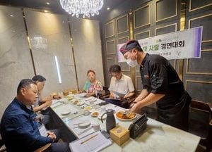 인천 '부평 맛 자랑 경연대회'서  우수업소 6곳 선정