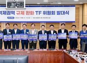 이재준 수원시장 “변화 시대 맞춰 과밀억제권역 규제 손 볼 때”