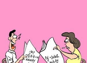 월 임대료 3만원