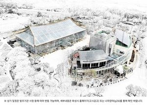 화성시 ‘서부권 보타닉가든 조성사업’ 본격 추진...우리꽃식물원 리모델링 설계 공모