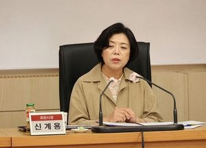 과천시, 시민과 함께 ‘스마트도시’ 만든다…2030 스마트도시계획 착수보고회 열어