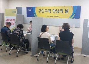 파주시 ‘제4회 구인·구직 참여기업’ 모집…오는 30일까지 적기에 필요한 인력 선발