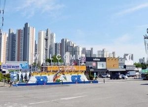 김포시 ‘골목형상점가’ 첫 지정…골목상권 활성화 기대