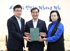 경기도의회 의정정책추진단 ‘11대 의회 전반기 의정정책백서’ 염종현 의장에 전달