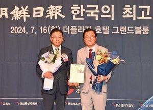 하남시, K-컬처 허브도시 기틀 마련 ‘한국의 최고 경영대상’ 수상