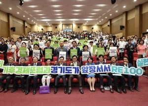 김동연 "경기도형 기후위성 발사, 기후보험 추진한다"