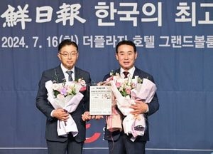 포천시 '2024 한국의 최고 교육 발전 경영대상' 수상