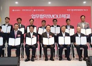 인천시, 중소기업 육성 거점  ‘인천기업경영지원센터’ 오픈