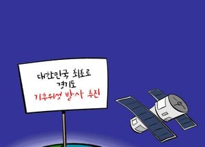 기후보험 추진한다!