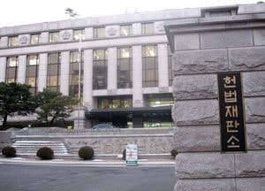 헌재 ‘성인페스티벌 헌법소원’ 각하…플레이조커, 대관 취소에 ‘헌법소원’