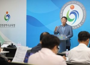 "건강 통한 배움 실천" 인천시교육청, 인천 학교체육 종합 발전 계획 발표