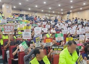 주민 갈등 속 치러진 송파하남선 광역철도 기본계획안 공청회