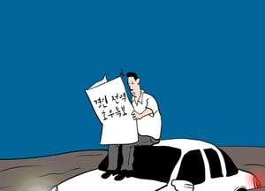 정말 기후위기?!