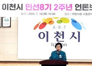 김경희 이천시장  “기업하기 좋은 일자리 넘치는 도시  만들것”