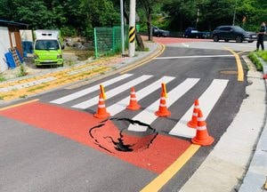 동두천시 광암동삼거리 인근 포트홀 발생 "조심하세요"