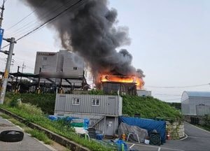 이천 셀프세차장서 불...인명피해 없어