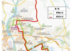 남양주시, 땡큐11번 버스 노선연장 및 증차 추진