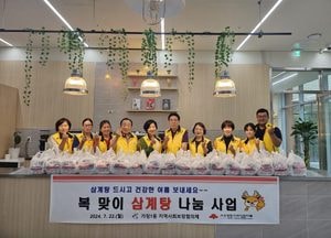 "삼계탕 안부로 무더위 이겨요" 인천 서구 가정1동지역사회보장協, 복맞이 삼계탕 나눔 행사