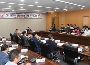 성남시, 9~10월 경기도생활체육대회 개·폐회식 주제 ‘새빛, 새꿈’ 선정