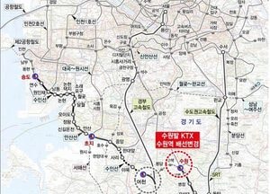 수원시, 내년 하반기 수원발 KTX 개통...부산행 평일 하루 운행 횟수 4→12회로