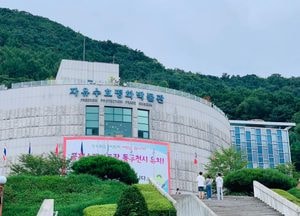 [사진으로 봤다] ①동두천시 자유수호평화박물관, 6.25 전사자 유품 '나라사랑' 전시회