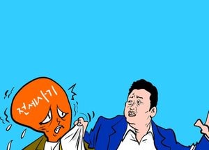 이렇게 응징?