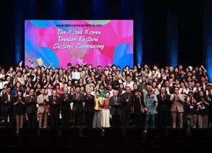 ‘제42회 대한민국연극제 용인’ 대장정 마무리...연극저항집단 백치들 ‘평화’ 대상 수상