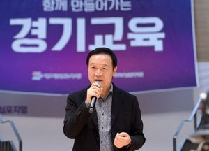 경기도교육청 '학교 밖 교육, 학점 인정 정책' 본격 시동