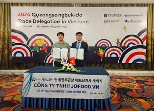 베트남 하노이에 ‘안동한우곱창’ 본격 진출