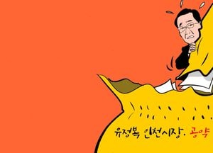 유정복 인천시장, 공약 완료율 30.5%