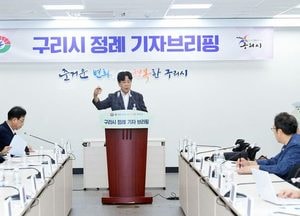 ‘구리~잠실 ’ 8호선 연장구간 내달 10일 ‘개통’
