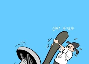 자치법규 내 규제 11건 비규제로 전환…인천 부평구