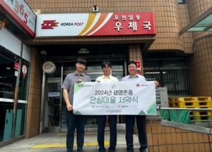 포천시자살예방센터·생명존중안심마을 참여 기관, 서약식 가져
