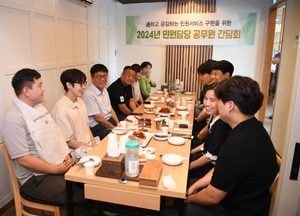 인천 강화군, 민원담당 공무원 소통의 자리 마련...통하고 공감하는 민원서비스 구현