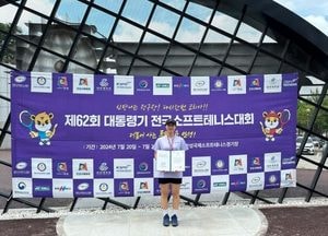 안성시청, 제62회 대통령기 전국소프트테니스대회 개인단식·혼합복식 준우승