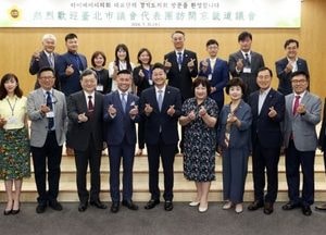 김진경 의장, 타이베이시의회에 ‘친선의원연맹’ 체결 제안