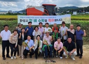 화성시, 오일리서 올해 첫 벼 베기 행사 가져...88일 만에 수확 기쁨