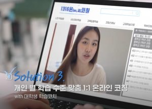 경기도, ‘1318온코칭’ 3기 학습자 모집, 예비 중1까지 대상 확대