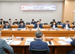 포천시, 오는 2028년 건립 ‘목표’ 포천시립박물관 건립 타당성 용역 최종보고회 개최