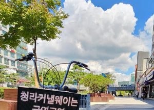 인천서구 "구석구석, 신속 접근" 자전거 활용한 공원 금연 캠페인 커낼웨이 공원서 시작