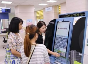 양주시, 무인민원발급기 외국어 지원 서비스 시행...경기도 최초