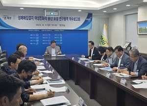파주시 ‘성매매 집결지 여성공간’ 조성에 박차...집결지 조성 위한 ‘사업·단계별 세부계획’ 수립