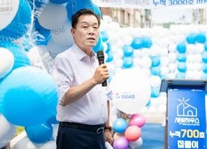 ​​​​​​​이재준 수원시장, 700번째 ‘새빛하우스’ 집들이 방문 ‘축하’