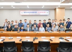 포천시 농특산물 통합브랜드 ‘포천가득’으로 선정...30일 최종 결정