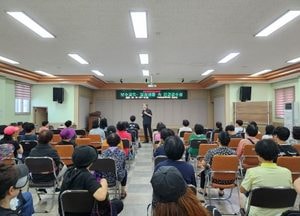 부평구자원봉사센터, 보수교육 ‘일상생활 속 인권감수성’ 실시